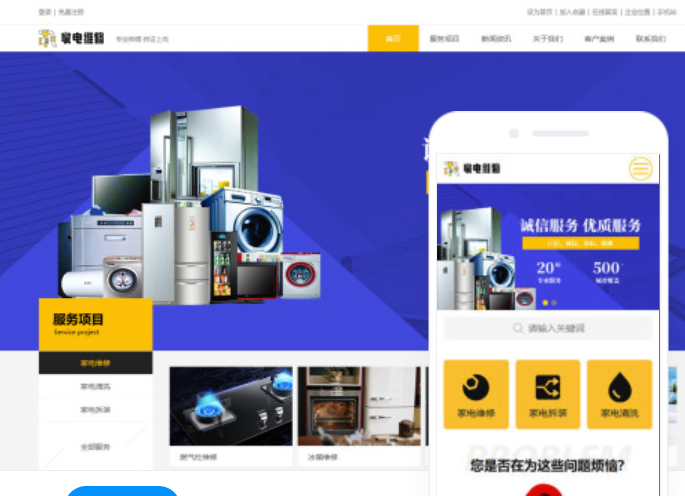 编写网页的软件