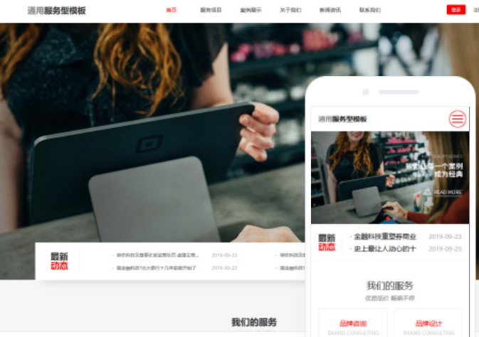 郴州网站搭建价格